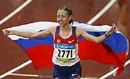 Olga KANISKINA